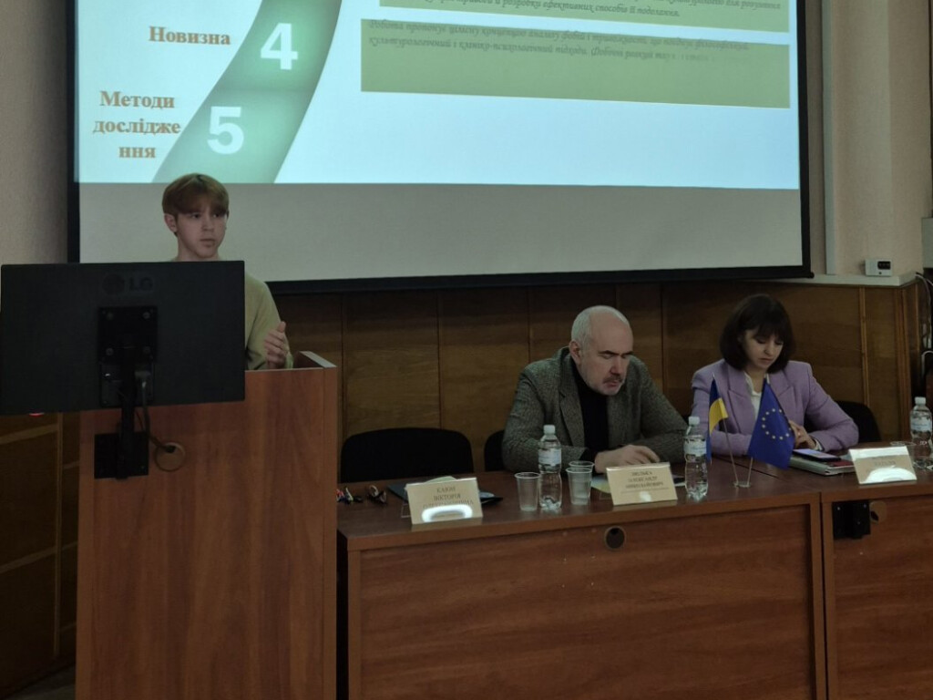 Міжнародний день філософії