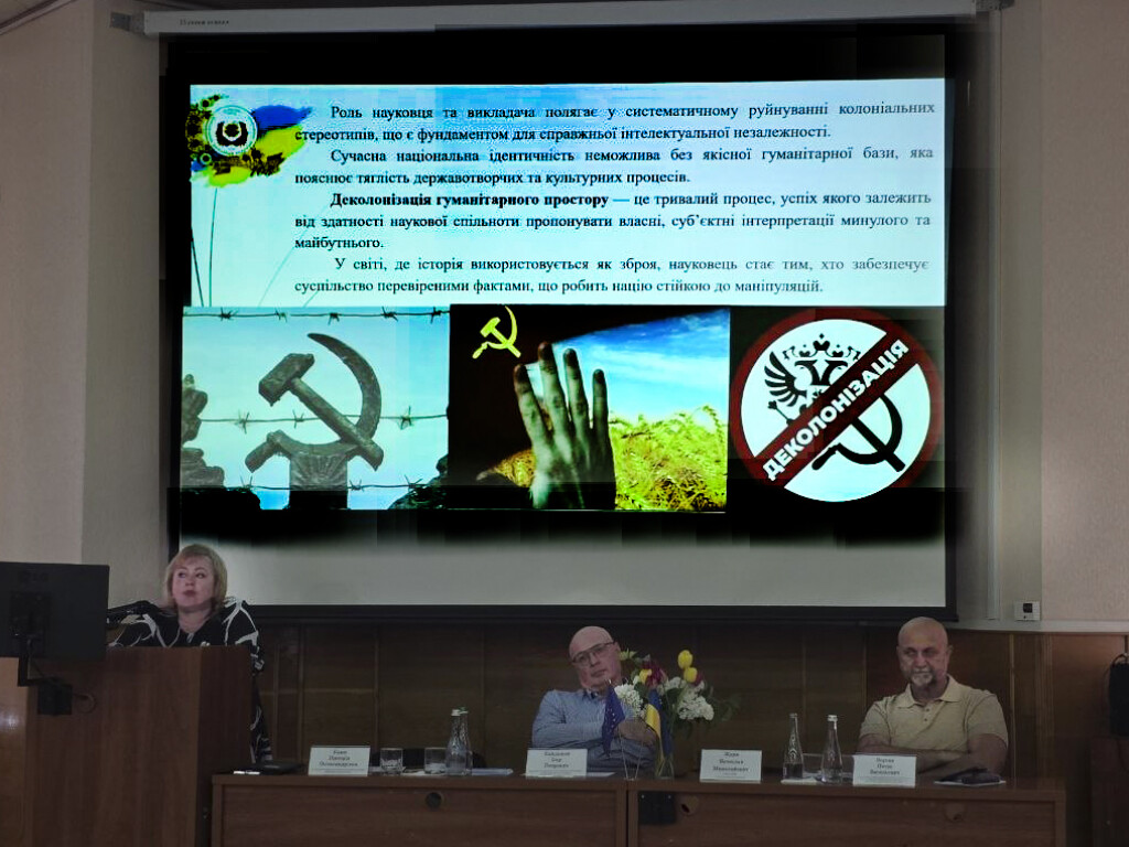 Наука в ім’я миру та розвитку: у ПДМУ відбувся міждисциплінарний круглий стіл до Дня науки та 105-річчю Полтавського державного медичного університету
