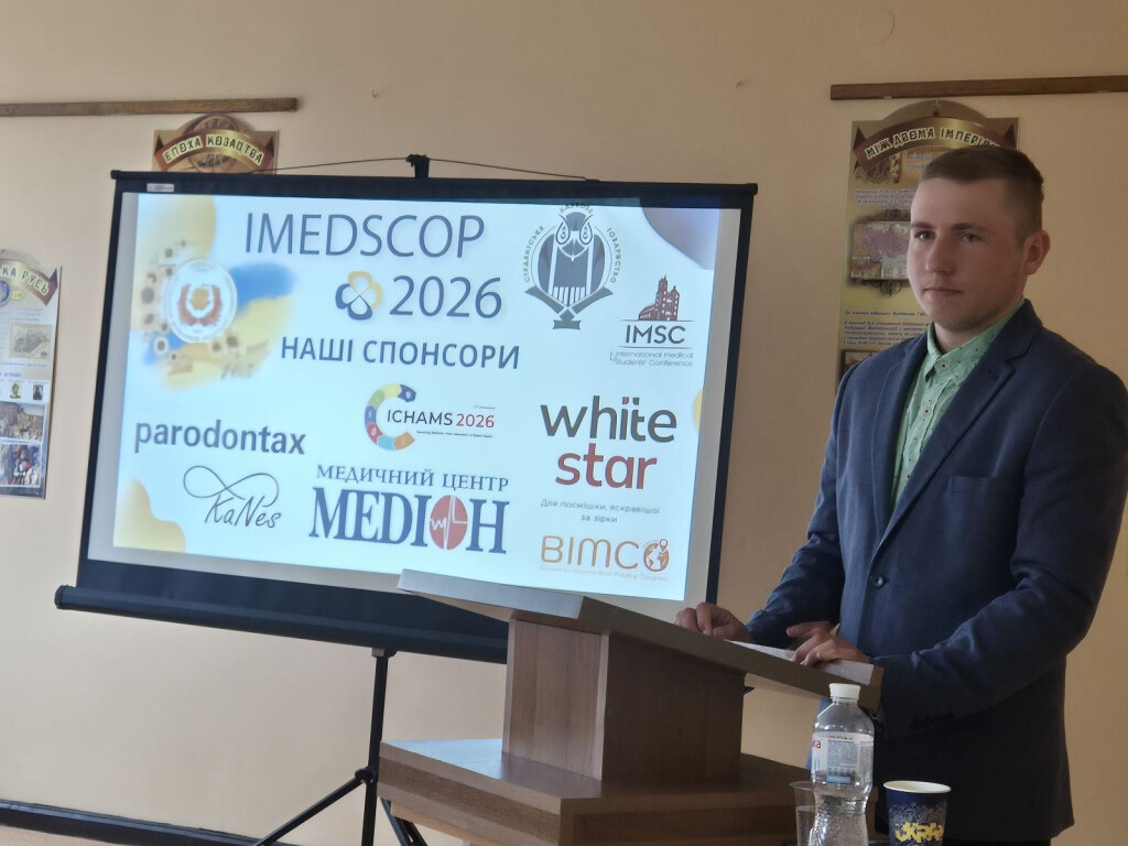 Філософський вимір: підсумки роботи підсекції IMEDSCOP 2026