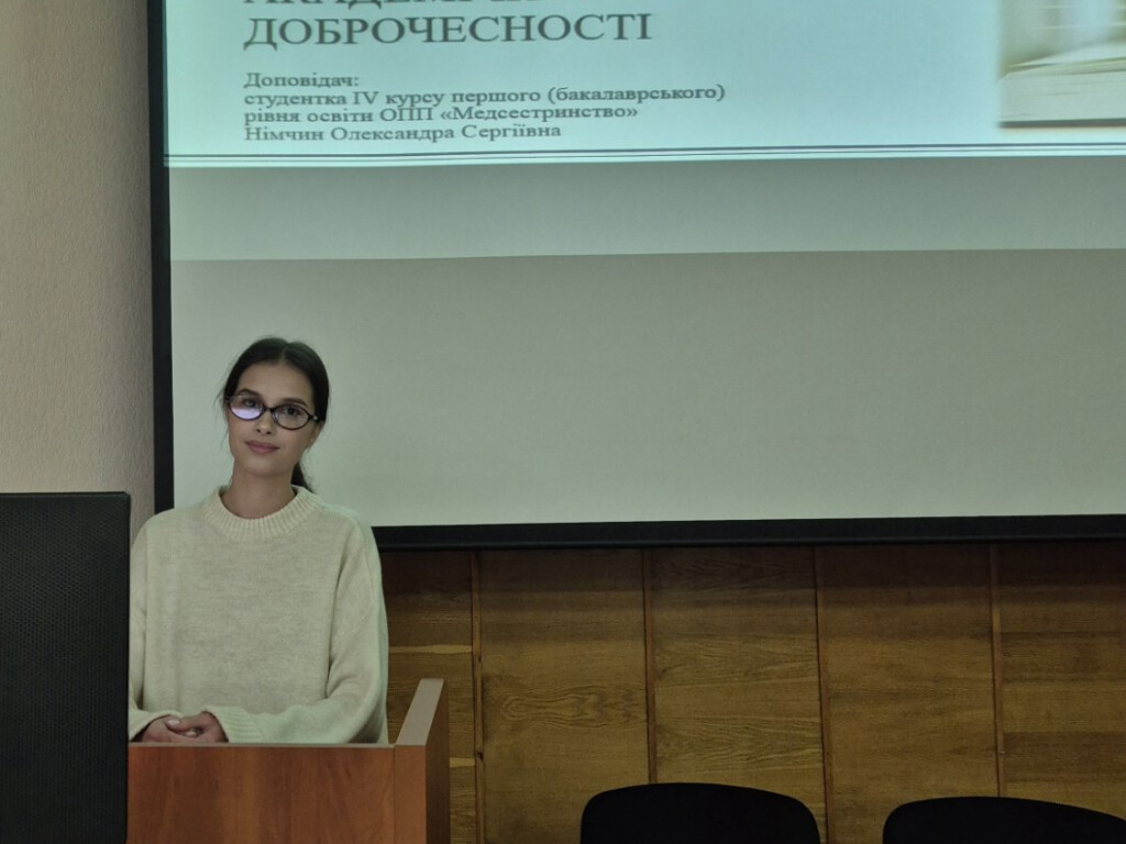 Міжнародний день філософії