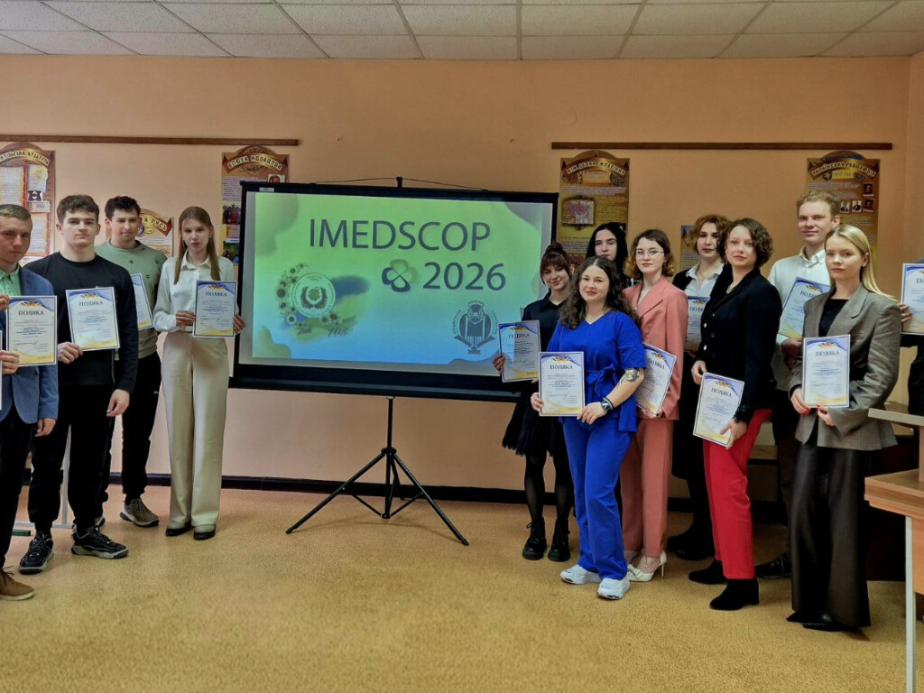 Філософський вимір: підсумки роботи підсекції IMEDSCOP 2026