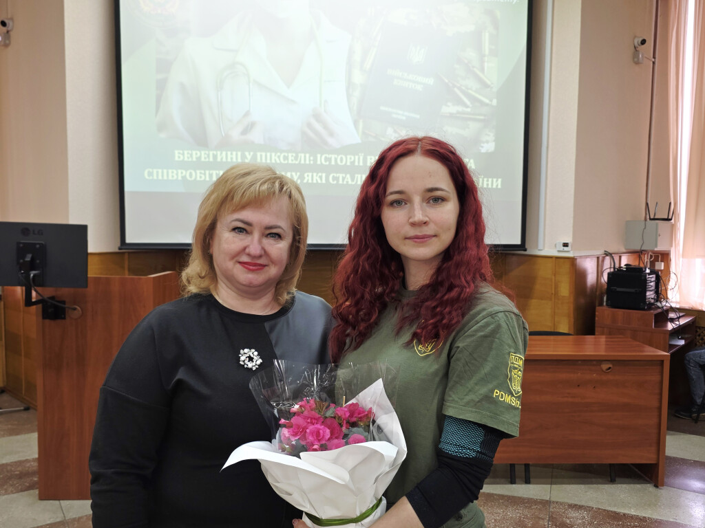 «Берегині у пікселі: історії випускниць та співробітниць ПДМУ, які стали на захист України»