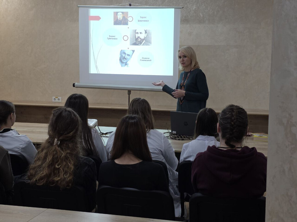 «Слово – меч духовний!»