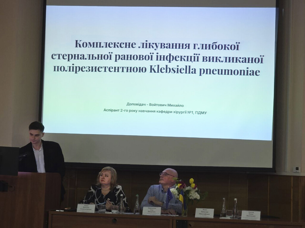 Наука в ім’я миру та розвитку: у ПДМУ відбувся міждисциплінарний круглий стіл до Дня науки та 105-річчю Полтавського державного медичного університету