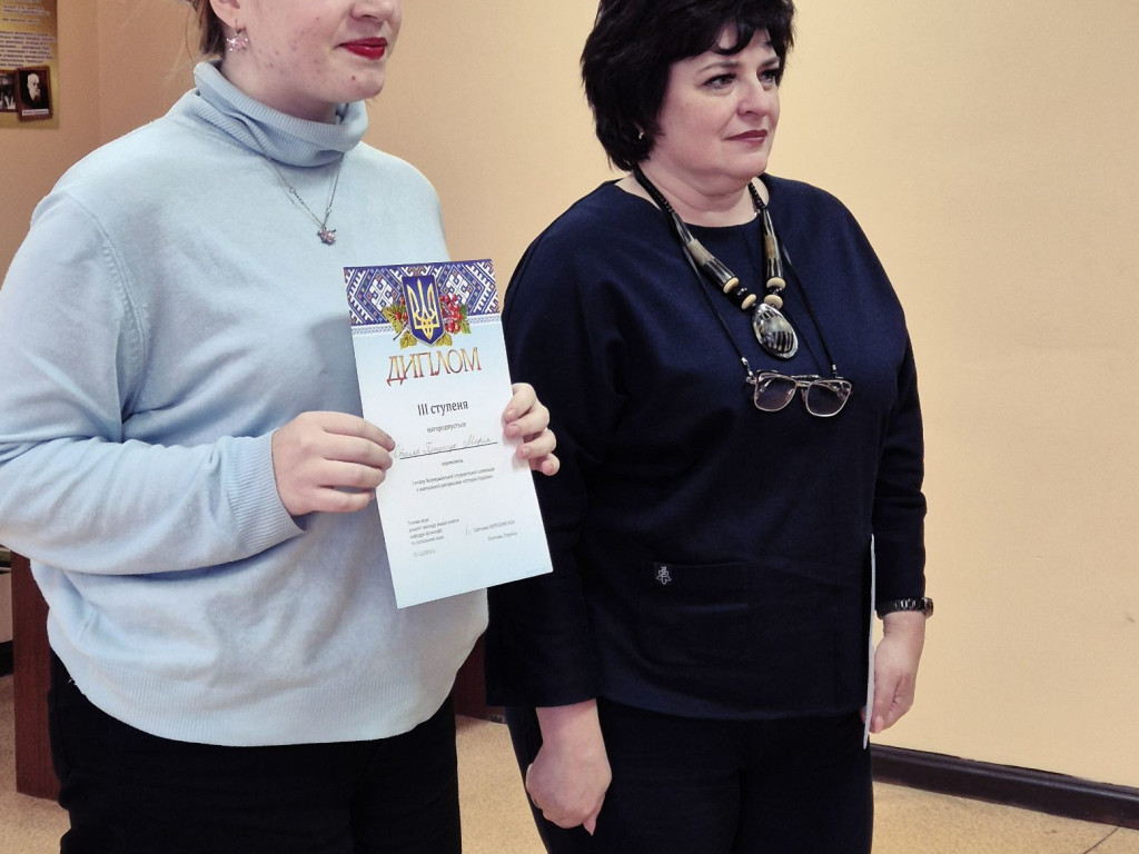 І тур Всеукраїнської студентської Олімпіади з Історії України