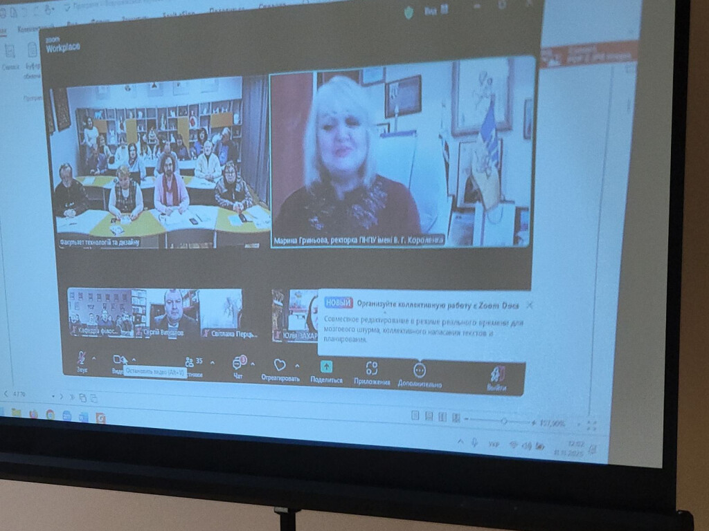 VІ ВСЕУКРАЇНСЬКА НАУКОВО-ПРАКТИЧНА КОНФЕРЕНЦІЯ «СУЧАСНІ СОЦІОКУЛЬТУРНІ ПРОЦЕСИ: ФІЛОСОФСЬКО-АКСІОЛОГІЧНИЙ ДИСКУРС»