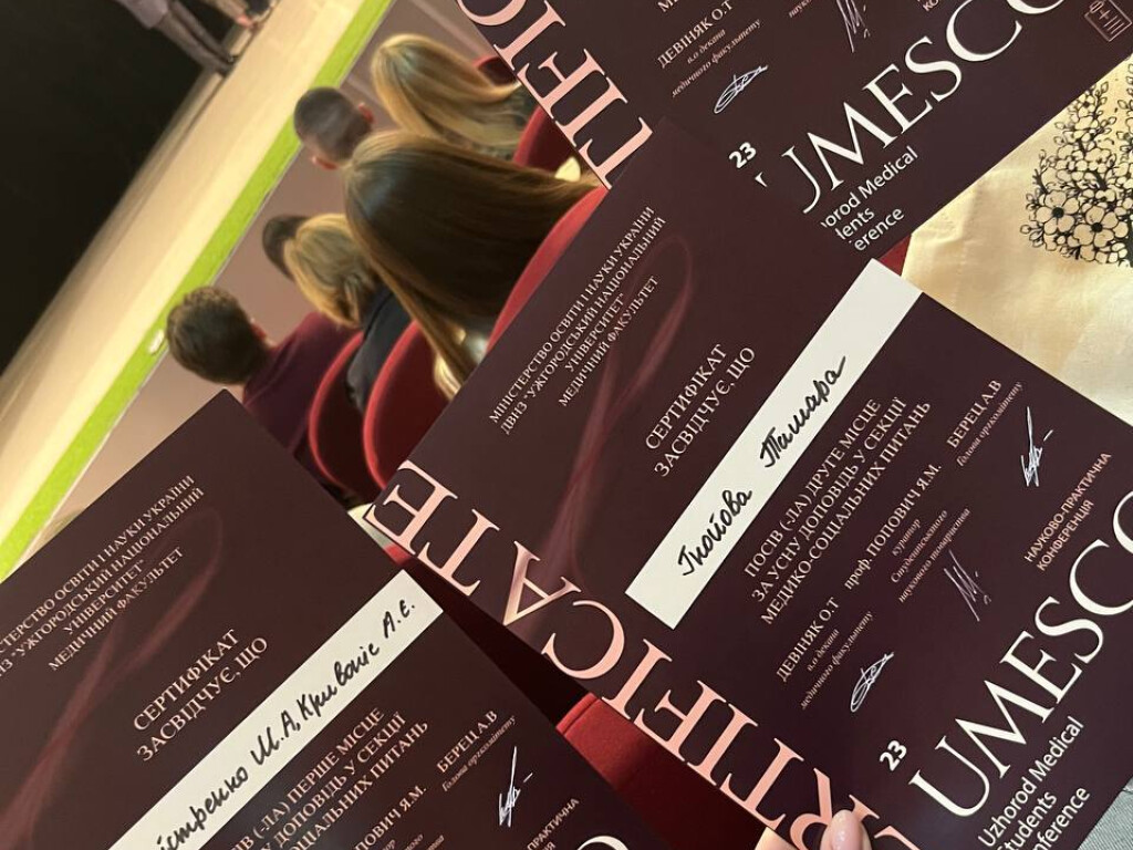 Науковий дебют із перемогами: гуртківці ПДМУ відзначилися на міжнародній конференції UMESCO