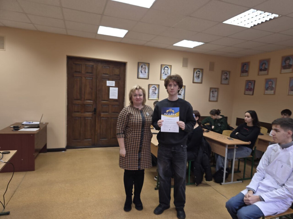 І етап Всеукраїнської студентської Олімпіади з Історії України