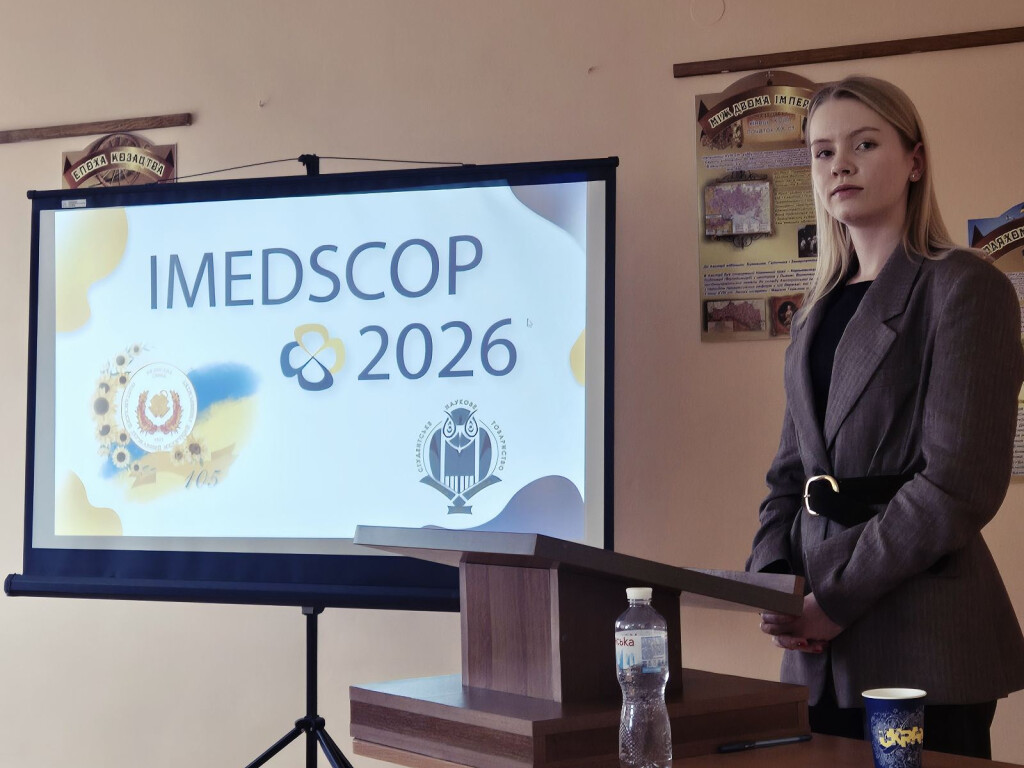 Філософський вимір: підсумки роботи підсекції IMEDSCOP 2026