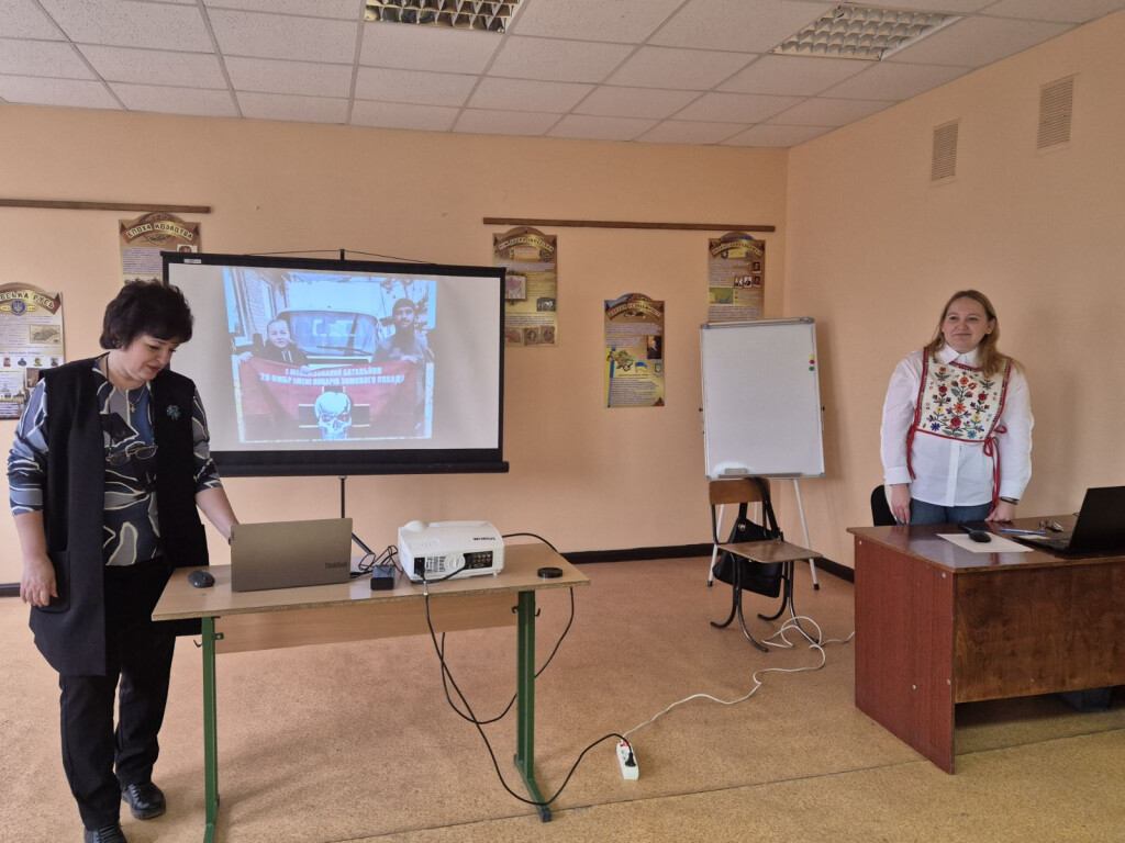 Разом ми сила!