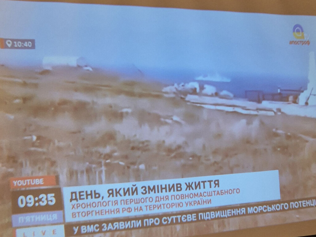 «День, який змінив наше життя…»