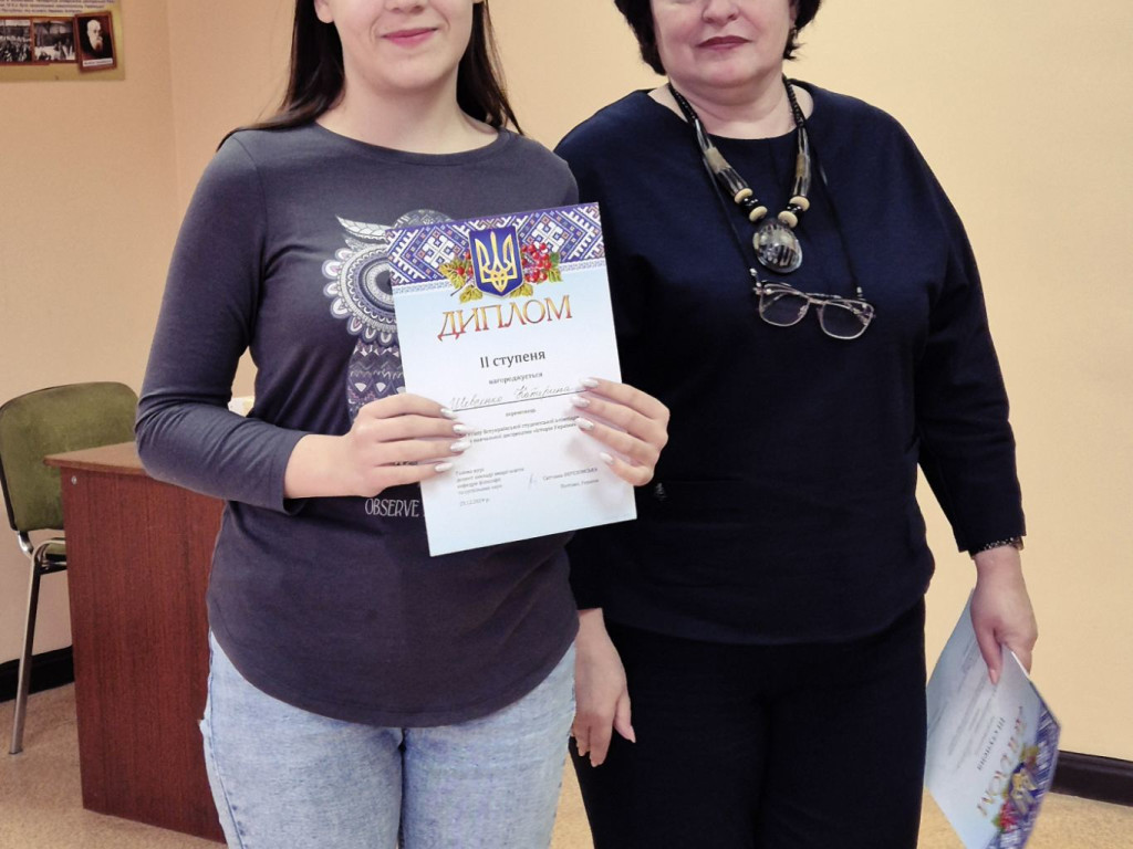 І тур Всеукраїнської студентської Олімпіади з Історії України