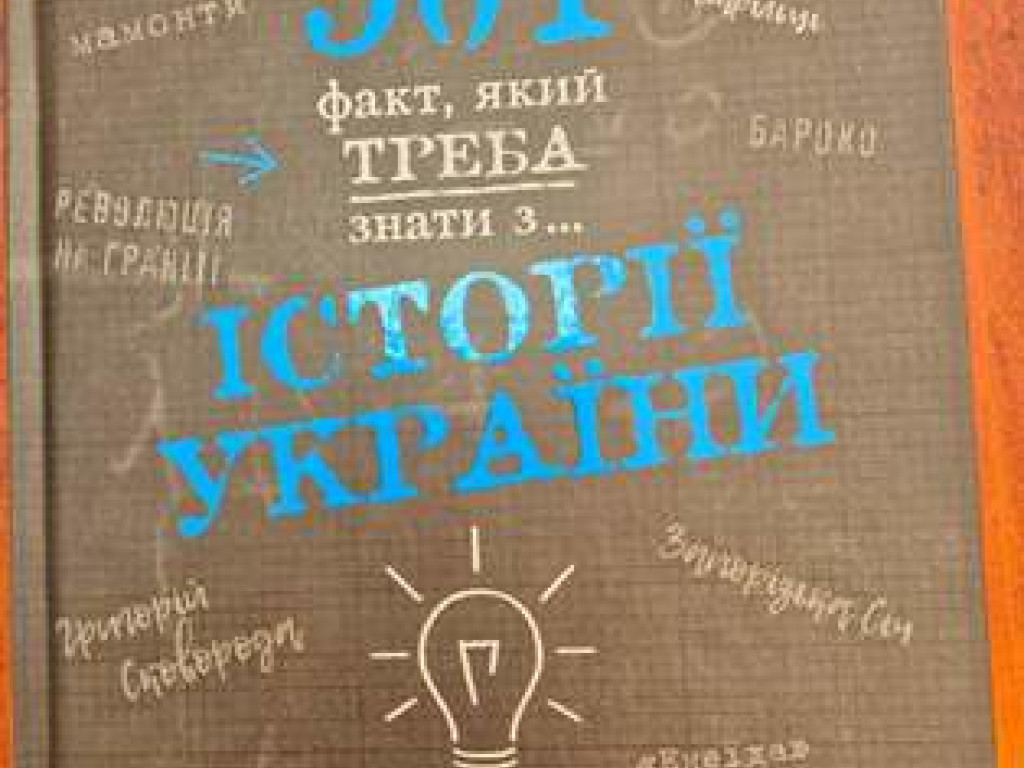 Міжнародний день дарування книги