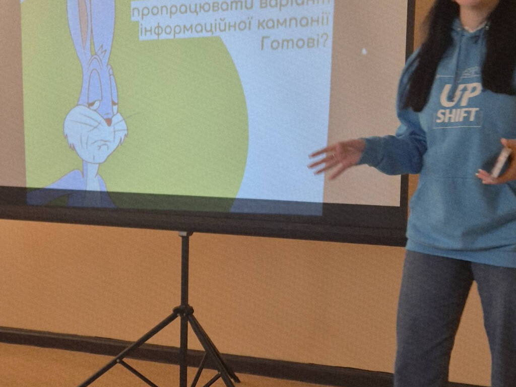 Формуємо власну ЕКОсвідомість.