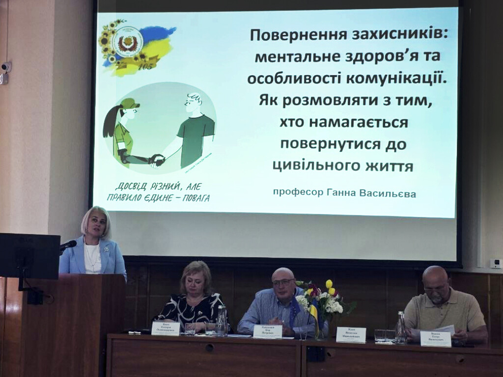 Наука в ім’я миру та розвитку: у ПДМУ відбувся міждисциплінарний круглий стіл до Дня науки та 105-річчю Полтавського державного медичного університету