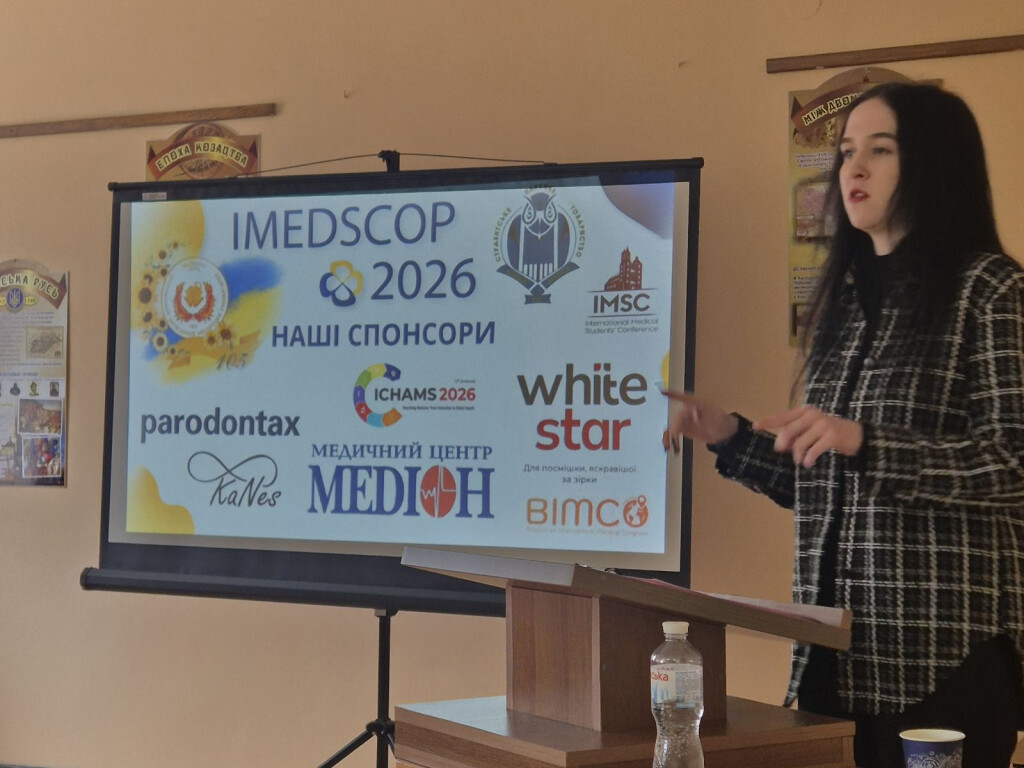 Філософський вимір: підсумки роботи підсекції IMEDSCOP 2026