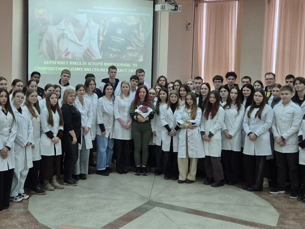 «Берегині у пікселі: історії випускниць та співробітниць ПДМУ, які стали на захист України»