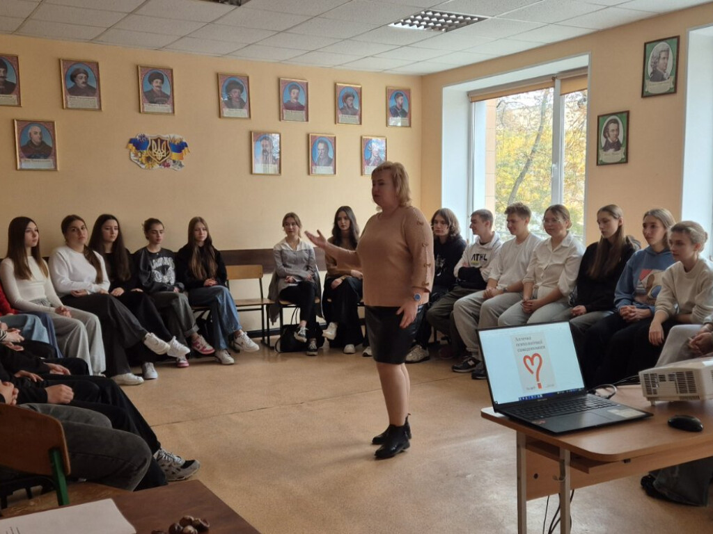 «Дотики підтримки. Практикум емпатії»