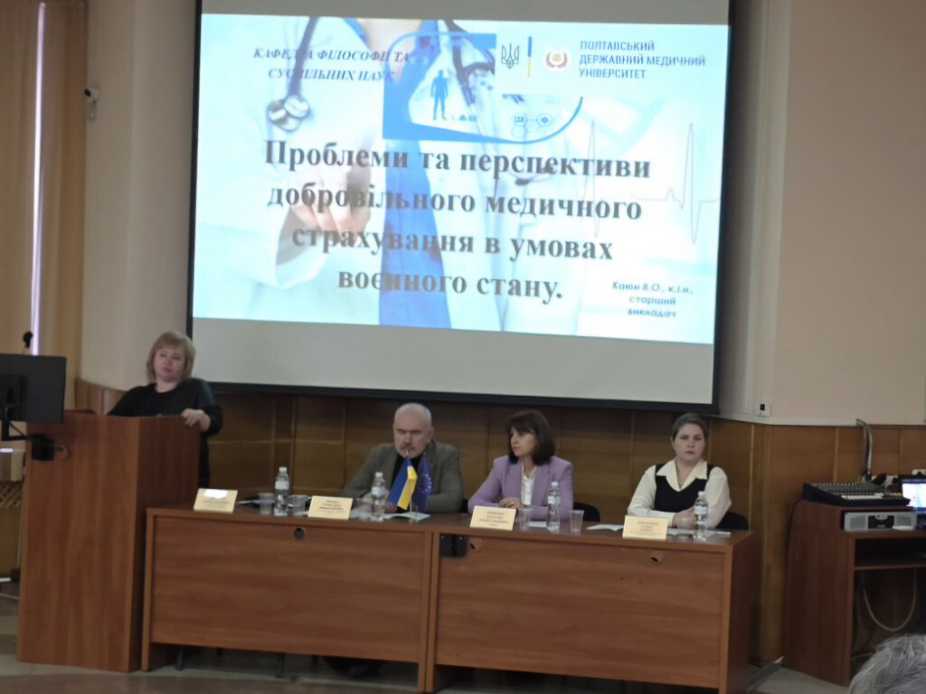 Міжнародний день філософії