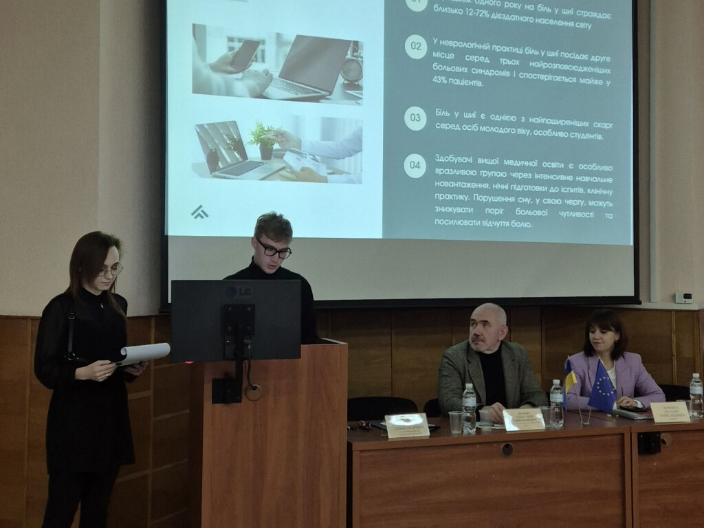 Міжнародний день філософії