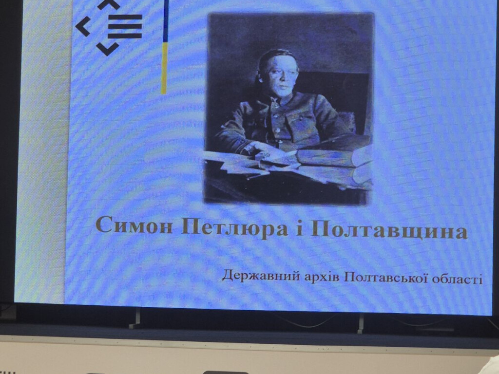 «Наша сила в єдності!»: першокурсники вшанували пам'ять Симона Петлюри!