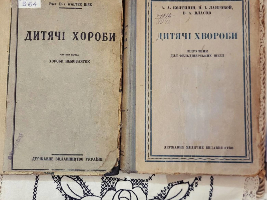 Зустріч з раритетною книгою