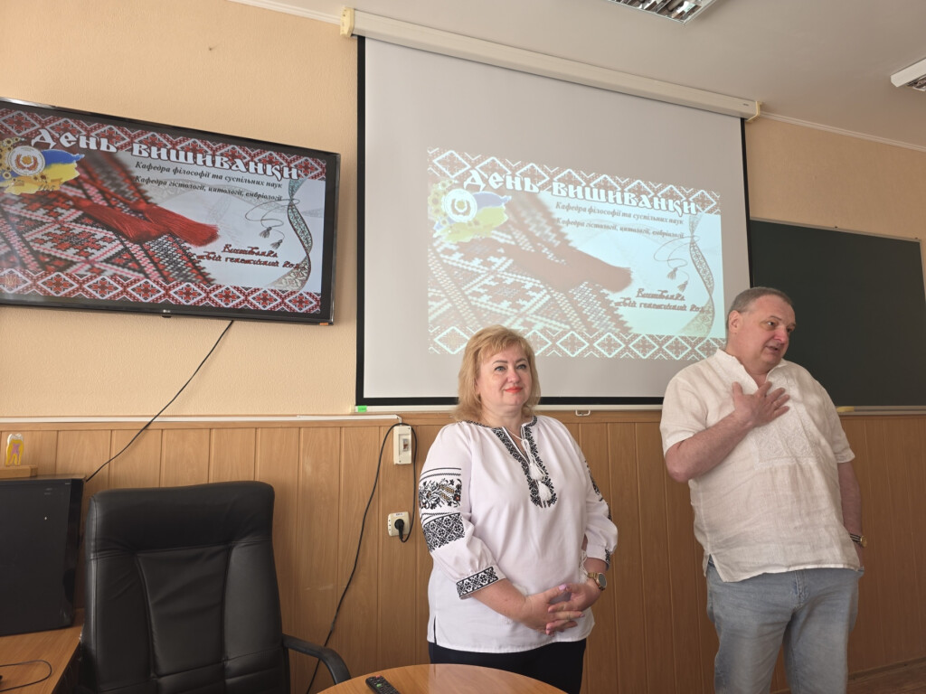 Вишиванка твій генетичний код!