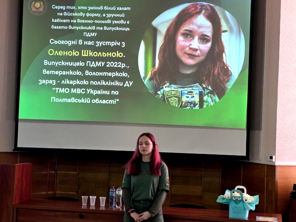 День Захисників і Захисниць України