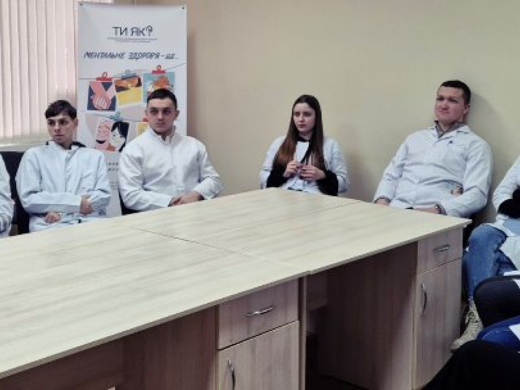 Перша психологічна допомога при надзвичайних ситуаціях!