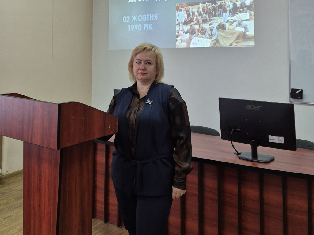 Гостьова лекція на тему «Революція на граніті, як етап державотворення»
