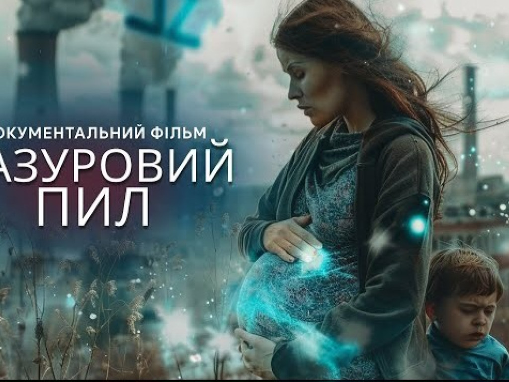 Пам’яті Чорнобильської трагедії