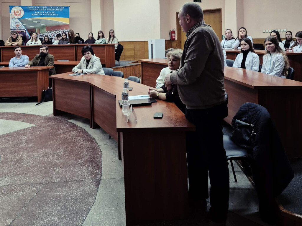 Міжнародний день філософії