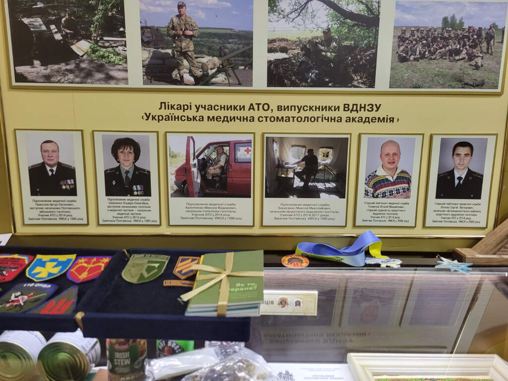 «День гідності і свободи: Шлях мужності крізь призму лікарського подвигу»