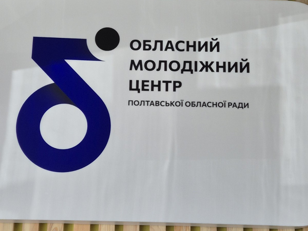 Навчаємось проєктному менеджменту