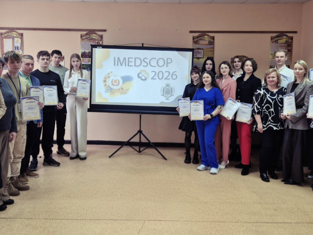 Філософський вимір: підсумки роботи підсекції IMEDSCOP 2026