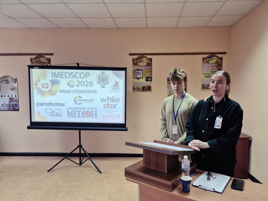 Філософський вимір: підсумки роботи підсекції IMEDSCOP 2026