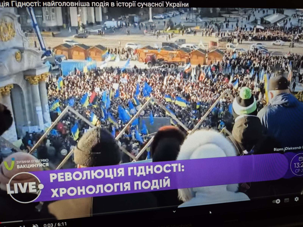 20 років Помаранчевій революції та 11 років Євромайдану