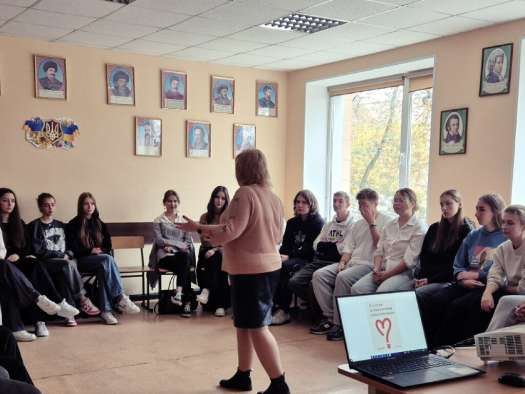 «Дотики підтримки. Практикум емпатії»