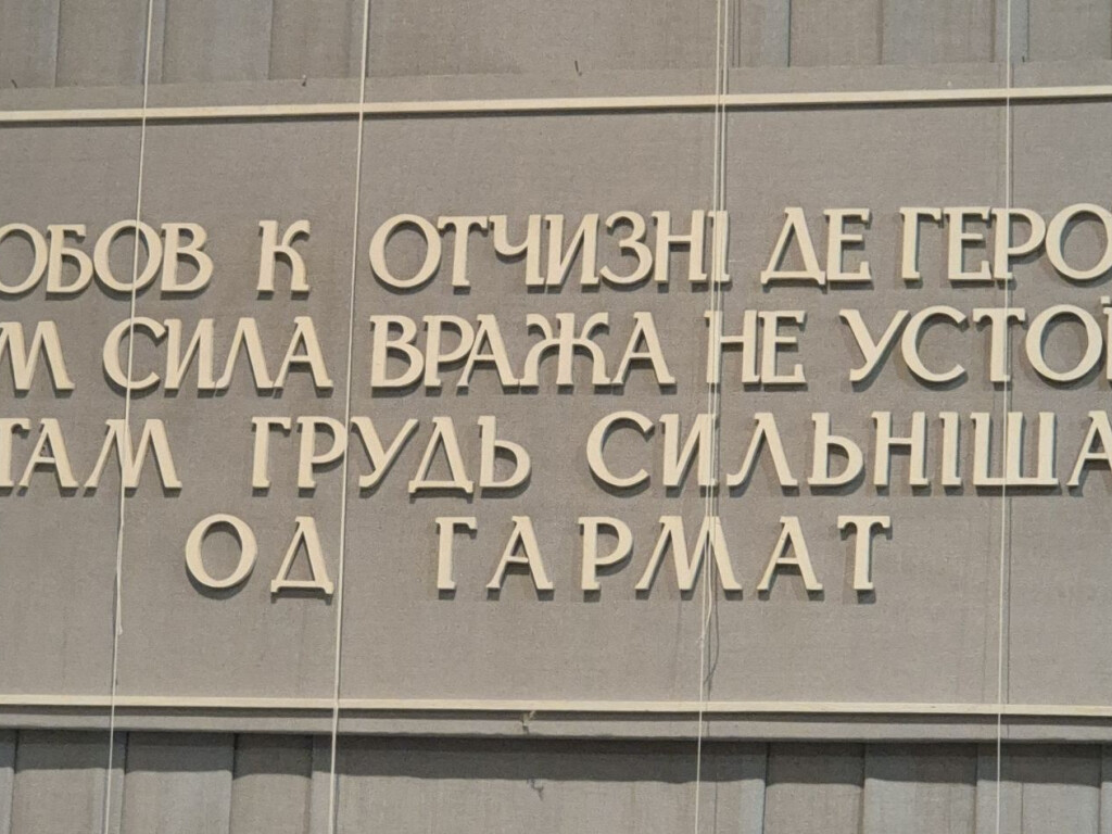 В гостях у Івана Котляревського – «Воскресителя українського слова»!