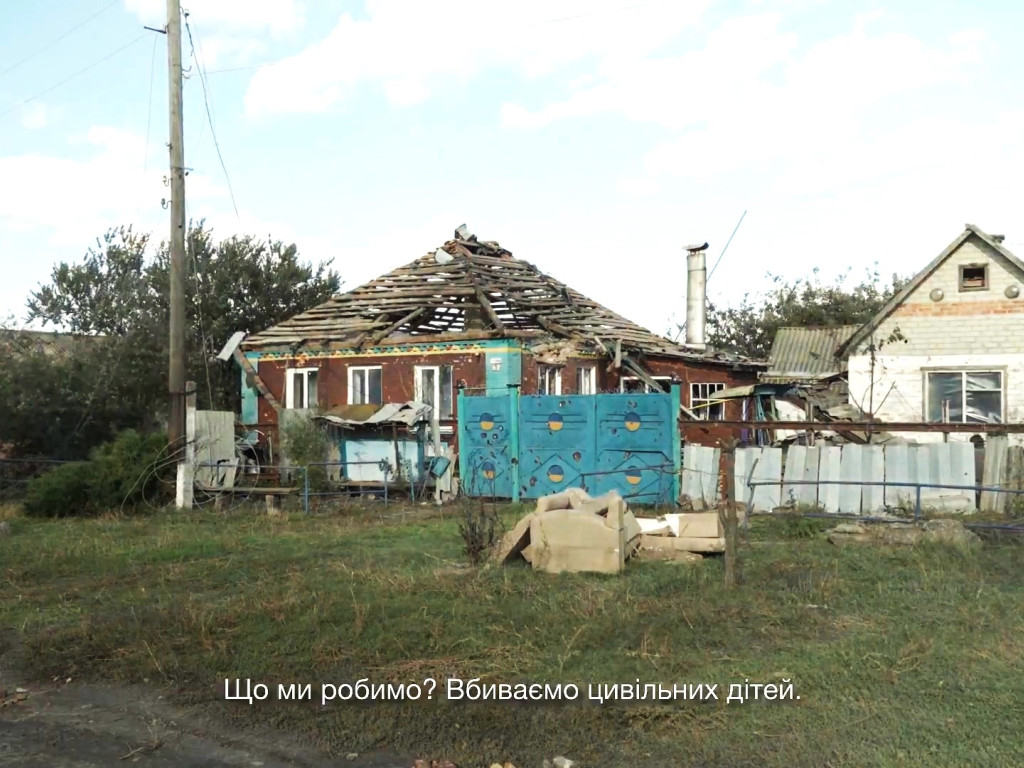 «Мирні люди»