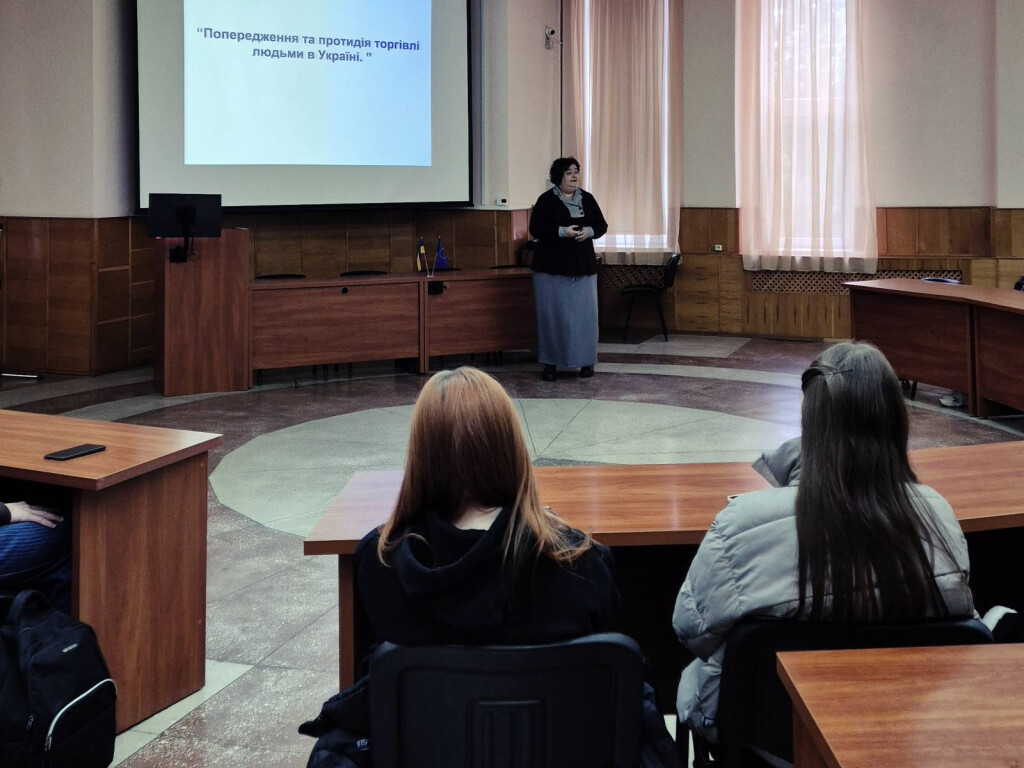 Попередження та протидія торгівлі людьми в Україні.