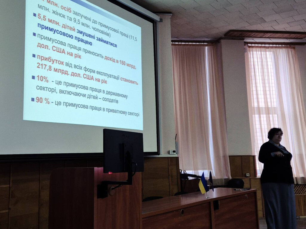 Попередження та протидія торгівлі людьми в Україні.