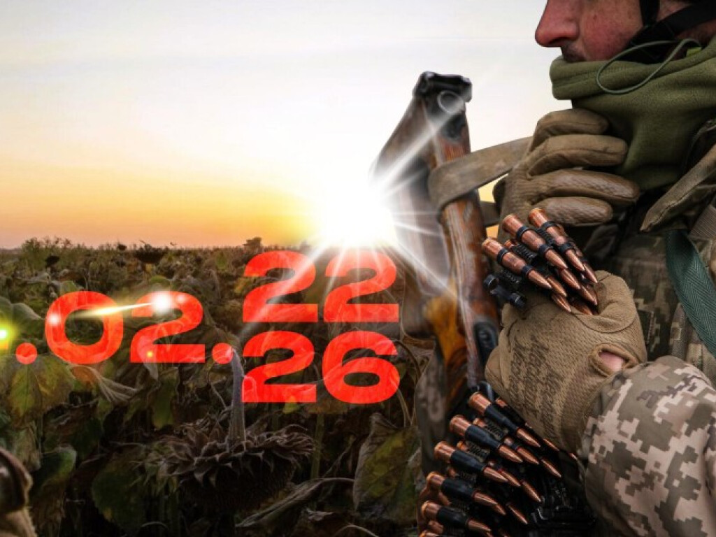 «День, який змінив наше життя…»