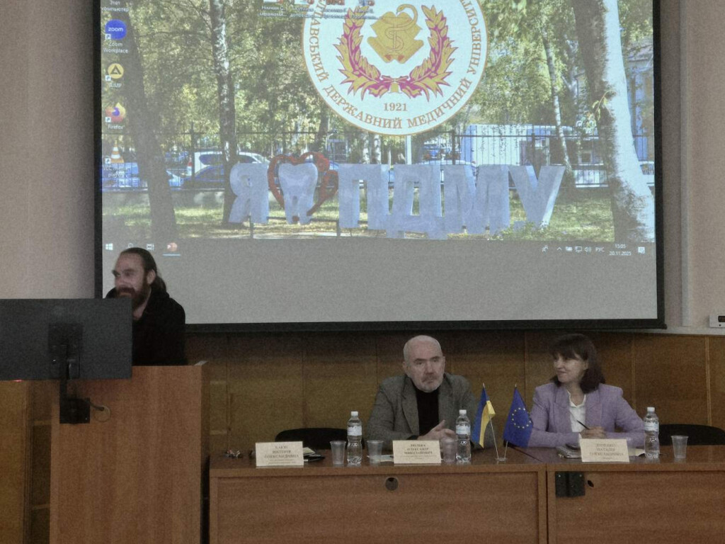 Міжнародний день філософії