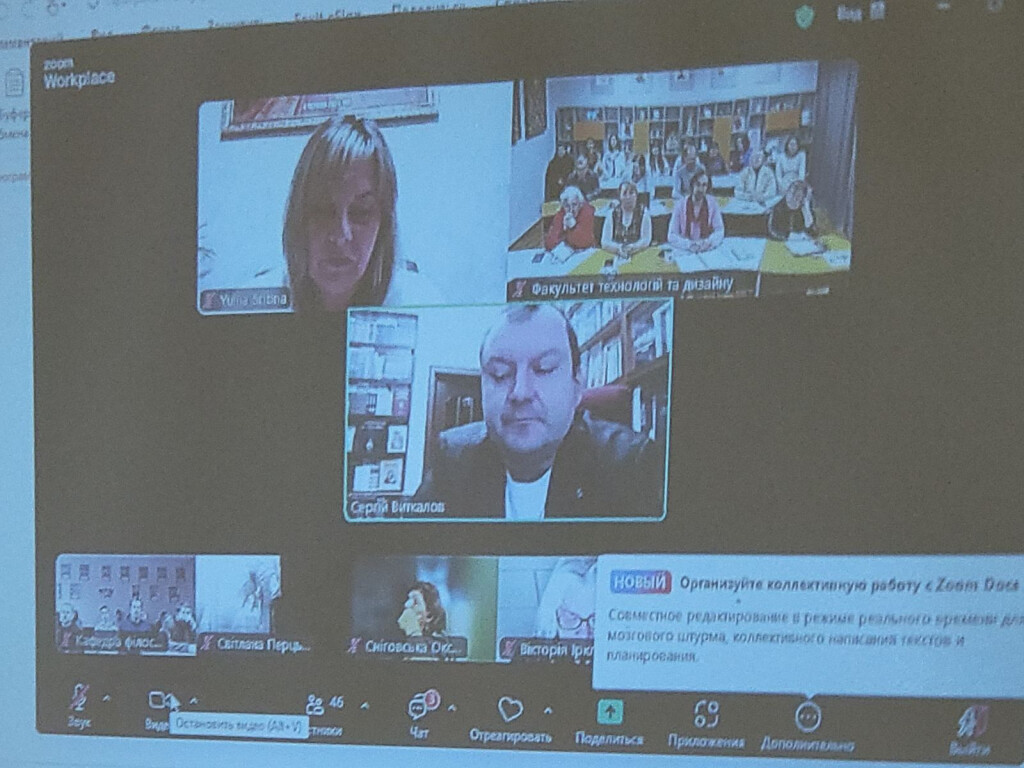 VІ ВСЕУКРАЇНСЬКА НАУКОВО-ПРАКТИЧНА КОНФЕРЕНЦІЯ «СУЧАСНІ СОЦІОКУЛЬТУРНІ ПРОЦЕСИ: ФІЛОСОФСЬКО-АКСІОЛОГІЧНИЙ ДИСКУРС»