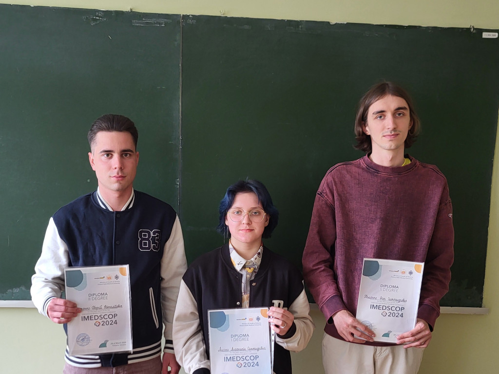 V Міжнародна студентська наукова конференція «IMEDSCOP – 2024»