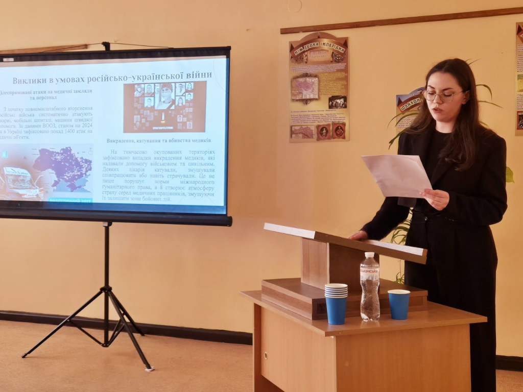 Конференція «ІМEDSCOP 2025»