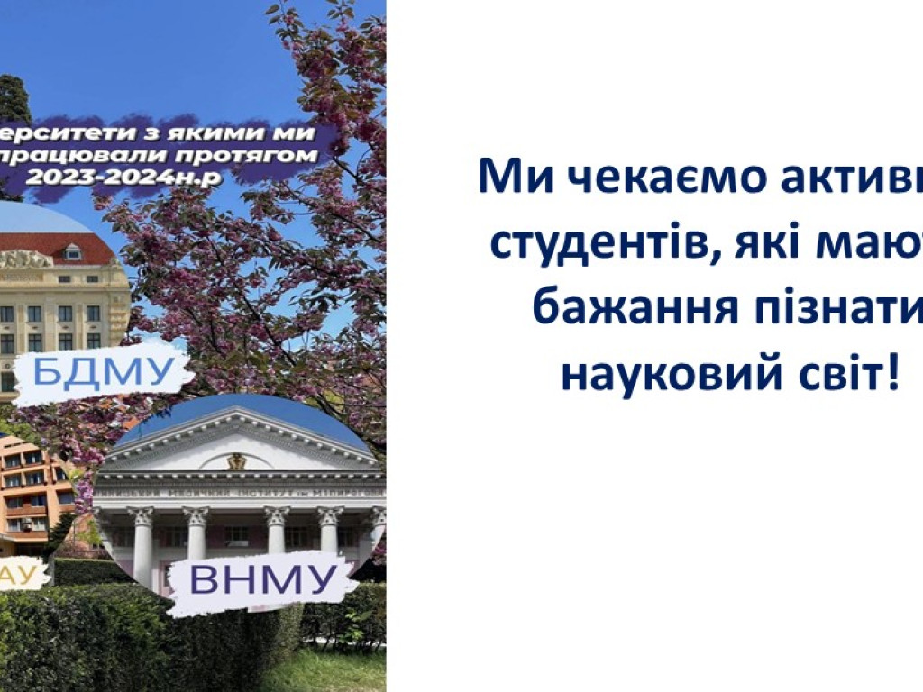 Презентація СНГ кафедри