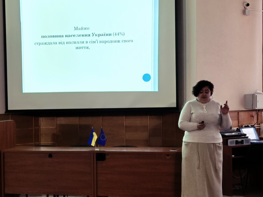 «Скажи «Ні!» домашньому насильству!»