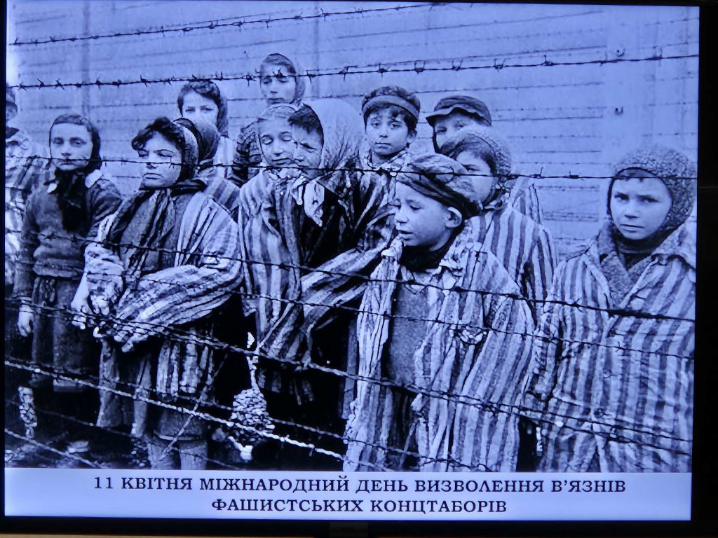 80 річниця з дня визволення в’язнів фашистських концтаборів